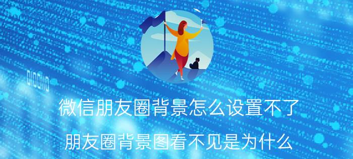 手机上怎么设置小爱同学语音唤醒 小米手机小爱同学如何设置语音唤醒模式？